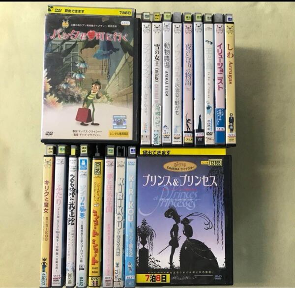 三鷹の森ジブリ美術館ライブラリー 他 19巻セット 管理番号11184 DVD レンタル落ち アニメ