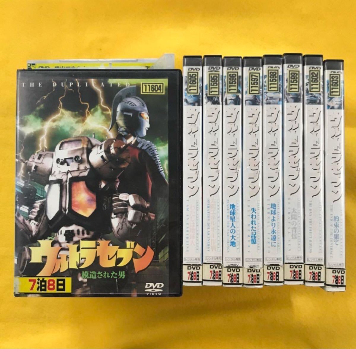 Yahoo!オークション -「ウルトラセブン dvd 平成」の落札相場 Yahoo!オークション -「ウルトラセブン dvd 平成」の落札相場