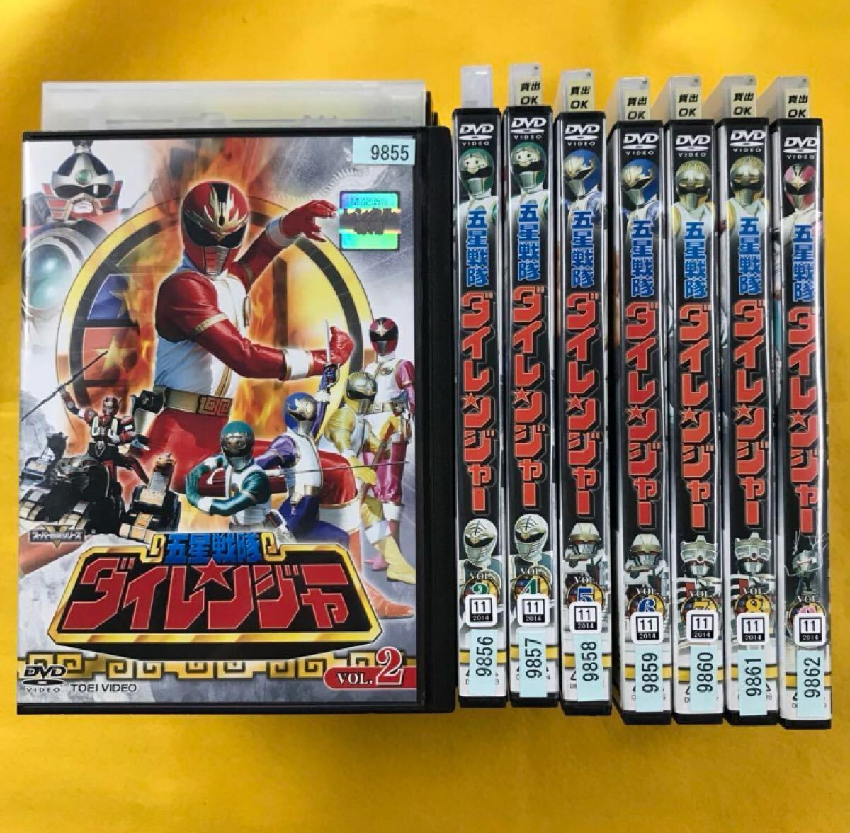 Yahoo!オークション -「五星戦隊ダイレンジャー」(映画、ビデオ Yahoo!オークション -「五星戦隊ダイレンジャー」(映画、ビデオ