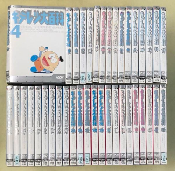 キテレツ大百科 4〜42 39巻セット 管理番号10250 DVD レンタル落ち