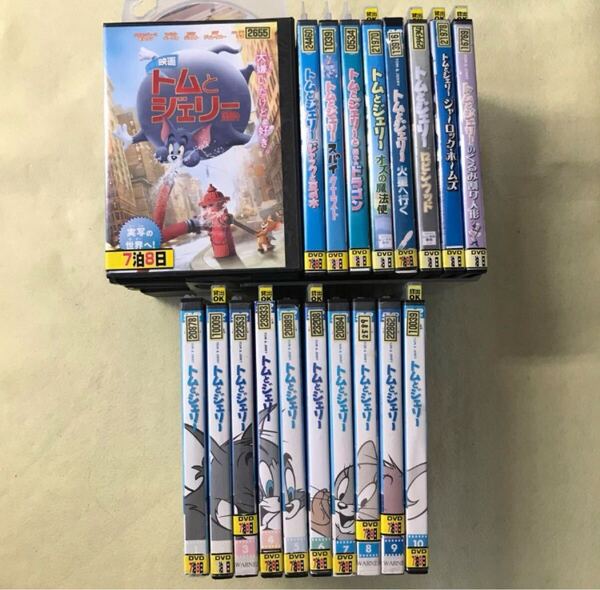トムとジェリー 劇場版 ほか 19巻セット 管理番号11025 DVD レンタル落ち アニメ