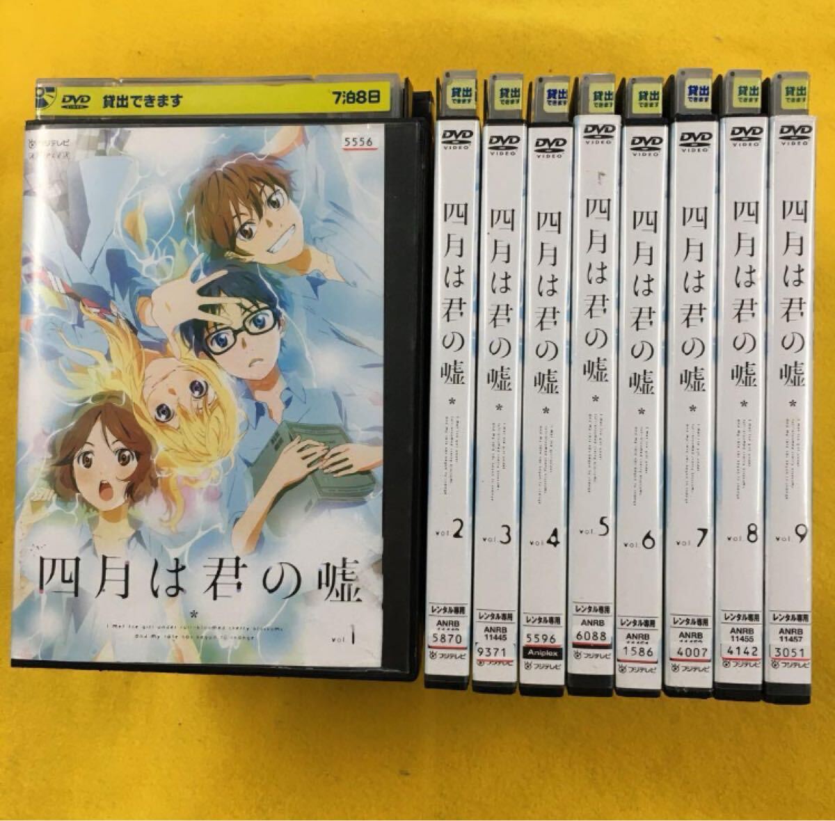 2024年最新】Yahoo!オークション -四月は君の嘘 dvdの中古品・新品・未使用品一覧 2024年最新】Yahoo!オークション -四月は君の嘘 dvdの中古品・新品・未使用品一覧