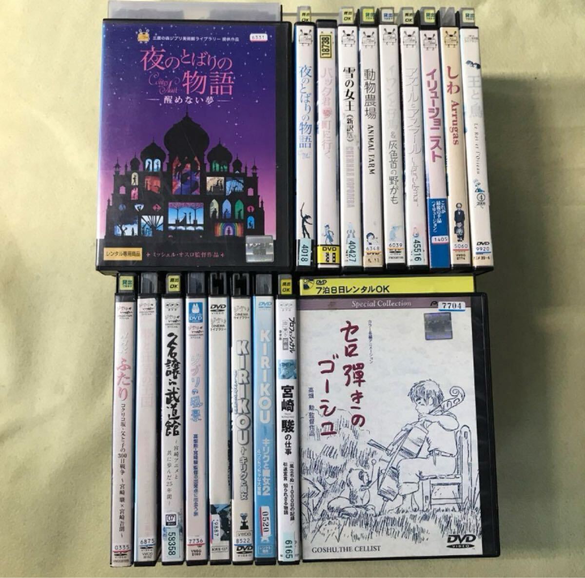 2025年最新】Yahoo!オークション -ジブリdvd セットの中古品