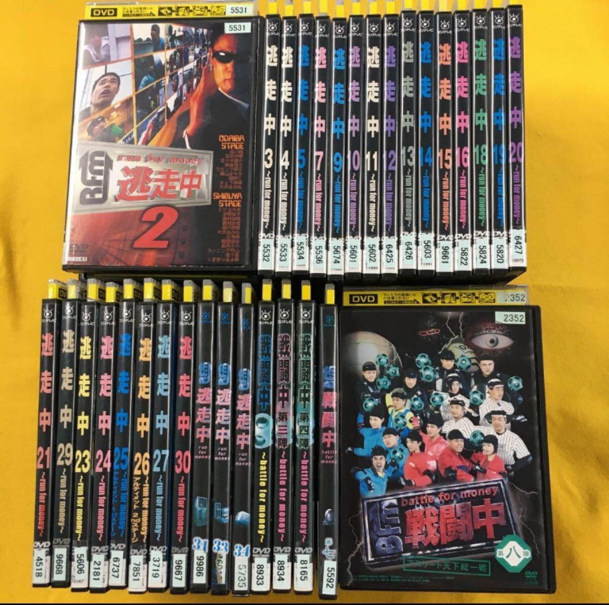 Yahoo!オークション -「逃走中dvd」の落札相場・落札価格