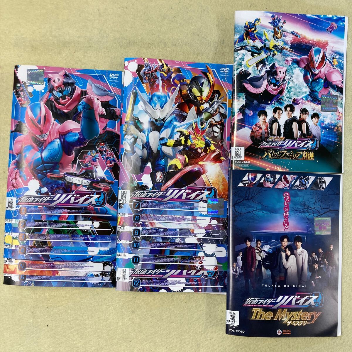 仮面ライダー リバイス 1〜12 12巻セット 管理番号10545 DVD レンタル落ち|Yahoo!フリマ(旧PayPayフリマ) 仮面ライダー リバイス 1〜12 12巻セット 管理番号10545 DVD レンタル落ち|Yahoo!フリマ(旧PayPayフリマ)