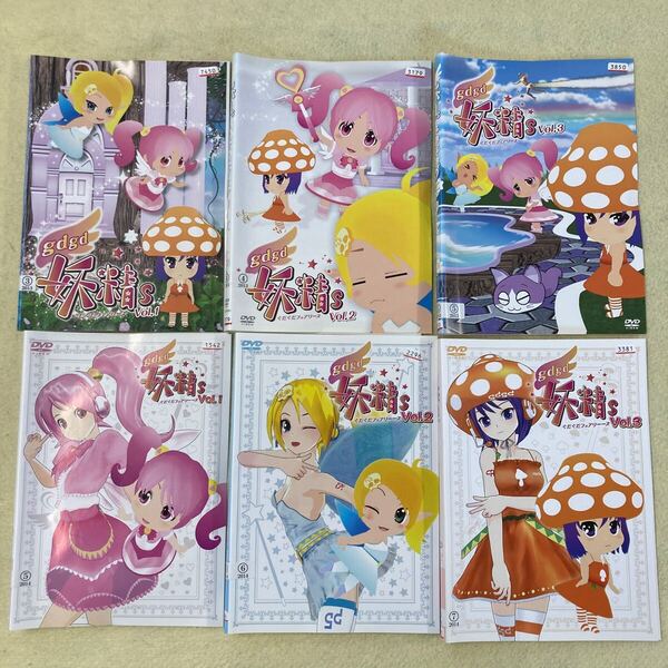 gdgd妖精s 第1期 第2期 6巻全巻セット DVD レンタル落ち アニメ 管理番号11610