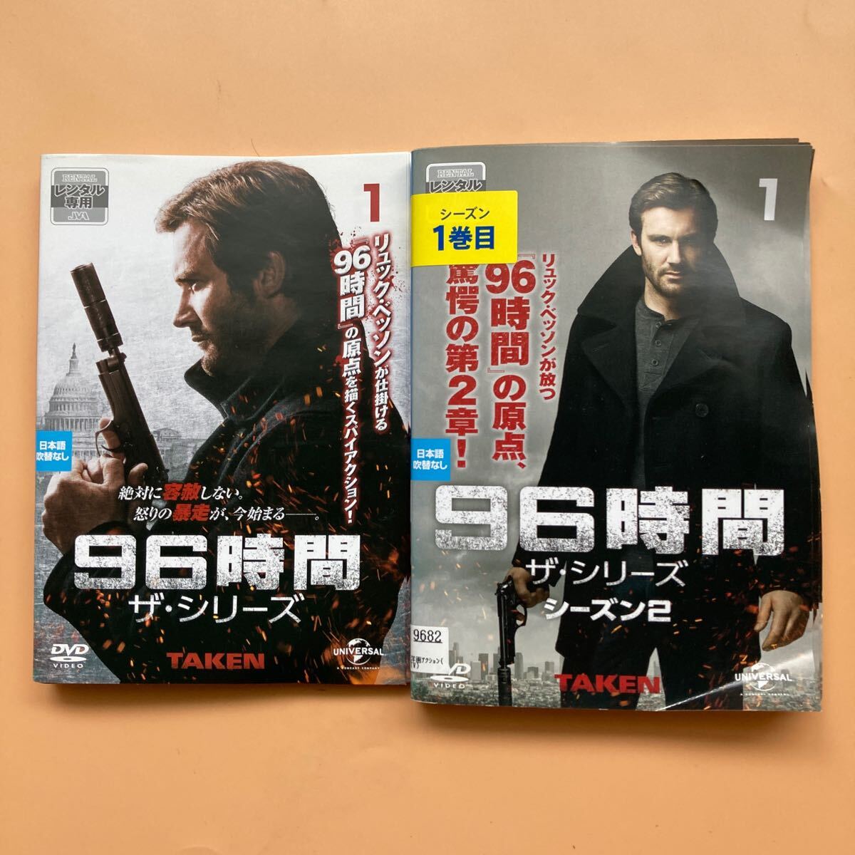 DVD ザ・ラストシップ 全巻セット 1~ファイナル 全29巻 - 洋画・外国映画