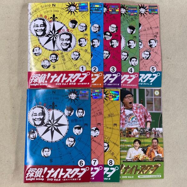 探偵!ナイトスクープ 1〜9, 9巻セット 管理番号11688 DVD レンタル落ち 西田敏行 上岡龍太郎