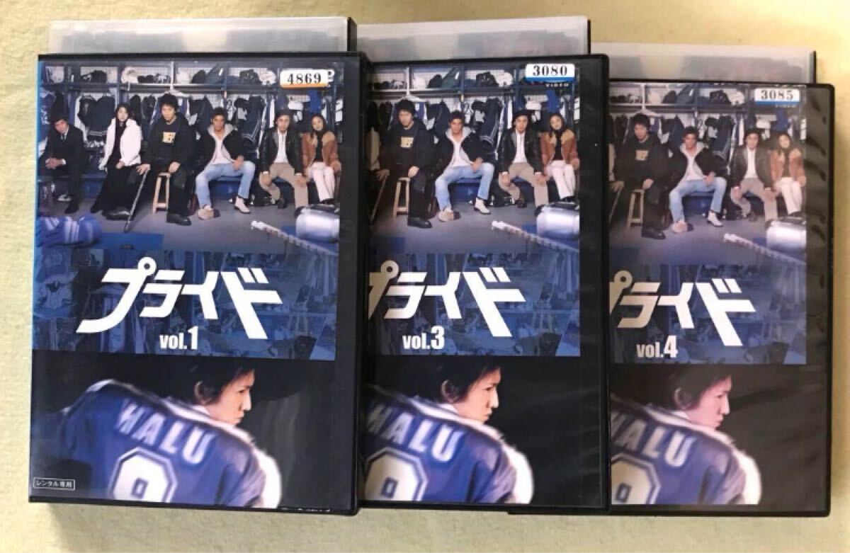 Yahoo!オークション -「dvd プライド 木村拓哉」の落札相場・落札価格 Yahoo!オークション -「dvd プライド 木村拓哉」の落札相場・落札価格