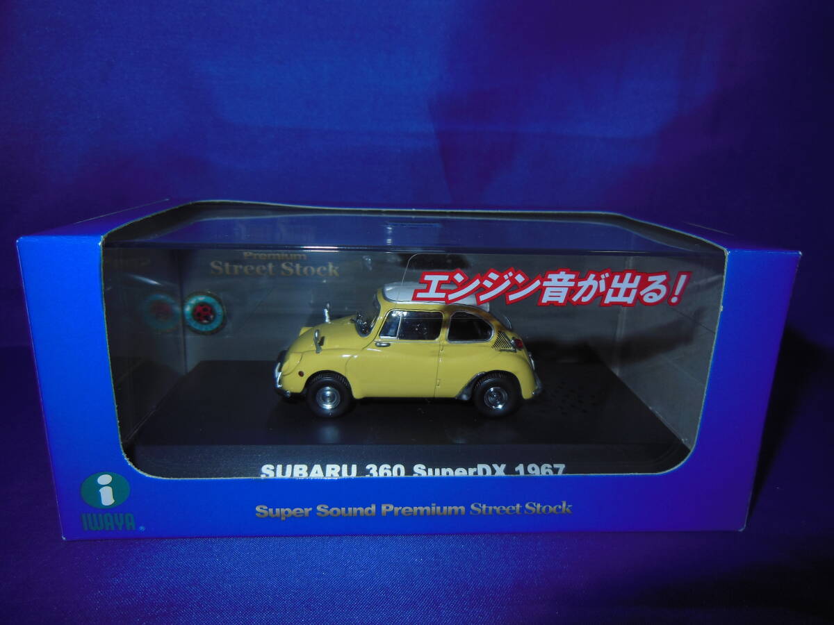 Yahoo!オークション -「スバル 360 黄」(自動車) (ミニカー)の