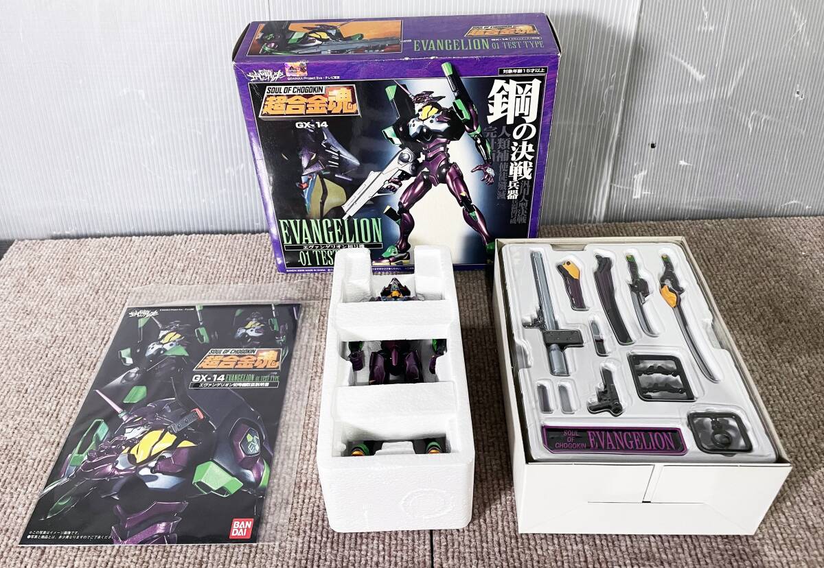 Yahoo!オークション -「超合金魂 gx-14 エヴァンゲリオン初号機 Yahoo!オークション -「超合金魂 gx-14 エヴァンゲリオン初号機