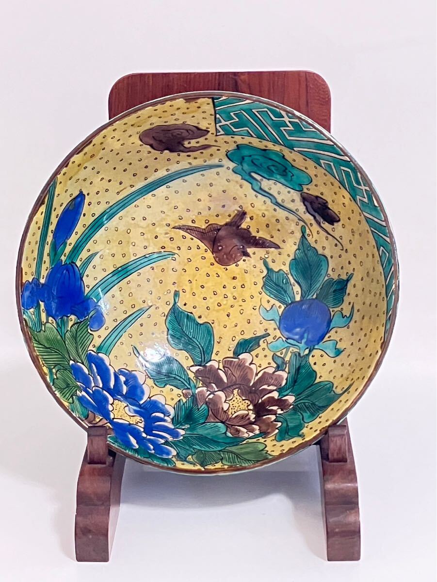 江戸後期 再興九谷吉田屋 青九谷 一輪挿 共箱 高さ16.5㎝ 工芸品