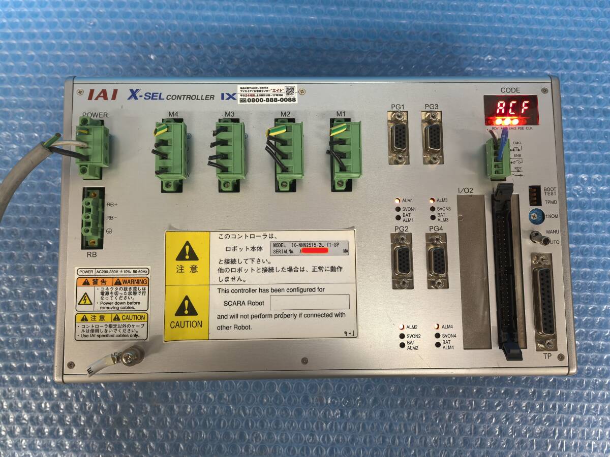電源ユニット IAI XSEL-Q-3-750ALM-750I-750ALS-CC-N3-MC 電源ユニット IAI XSEL-Q-3-750ALM-750I-750ALS-CC-N3-MC IAI