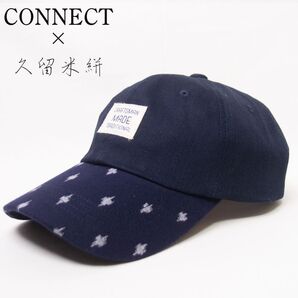 新品 CONNECT×久留米絣 コットン コンビローキャップ ネイビー フリーサイズ