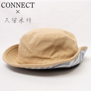 新品 CONNECT×久留米絣 コットン バケットハット ベージュ フリーサイズ