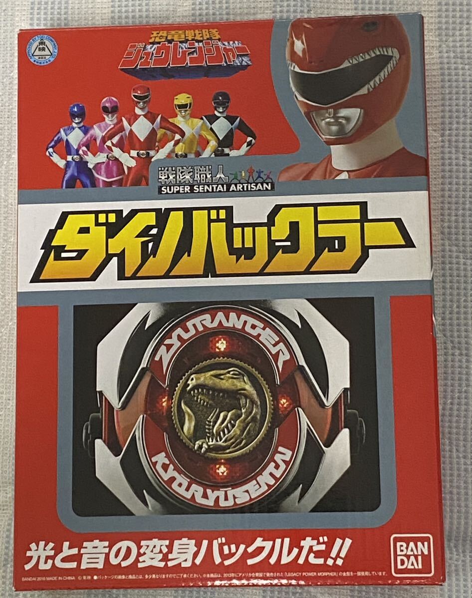 Yahoo!オークション -「ジュウレンジャー メダル」の落札相場 Yahoo!オークション -「ジュウレンジャー メダル」の落札相場