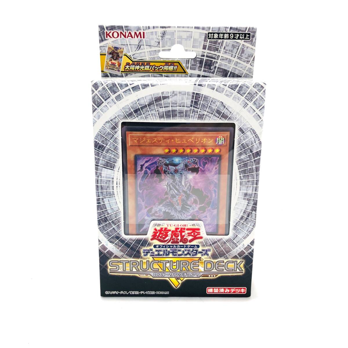Yahoo!オークション -「遊戯王 ストラクチャーデッキ 未開封」の Yahoo!オークション -「遊戯王 ストラクチャーデッキ 未開封」の