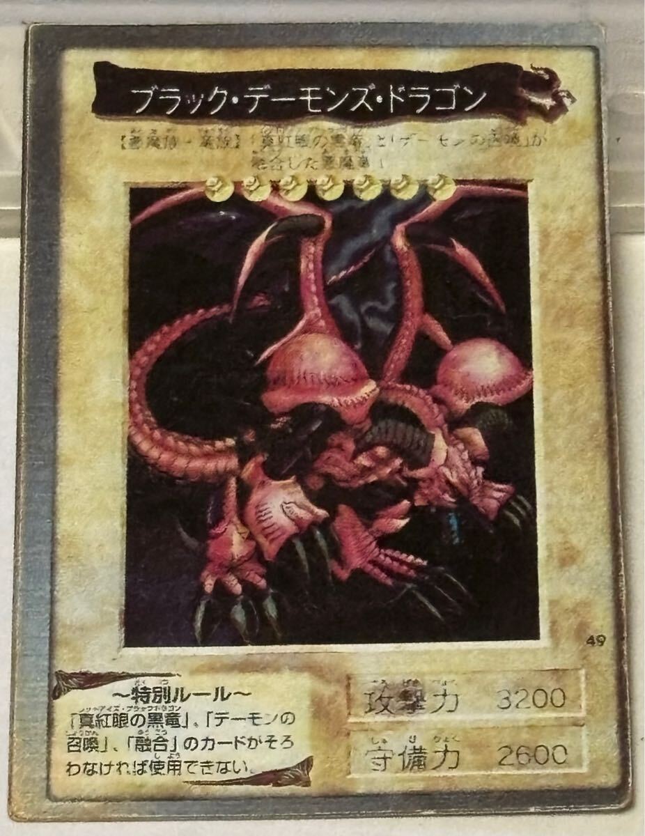 Yahoo!オークション -「ブラックデーモンズドラゴン バンダイ Yahoo!オークション -「ブラックデーモンズドラゴン バンダイ