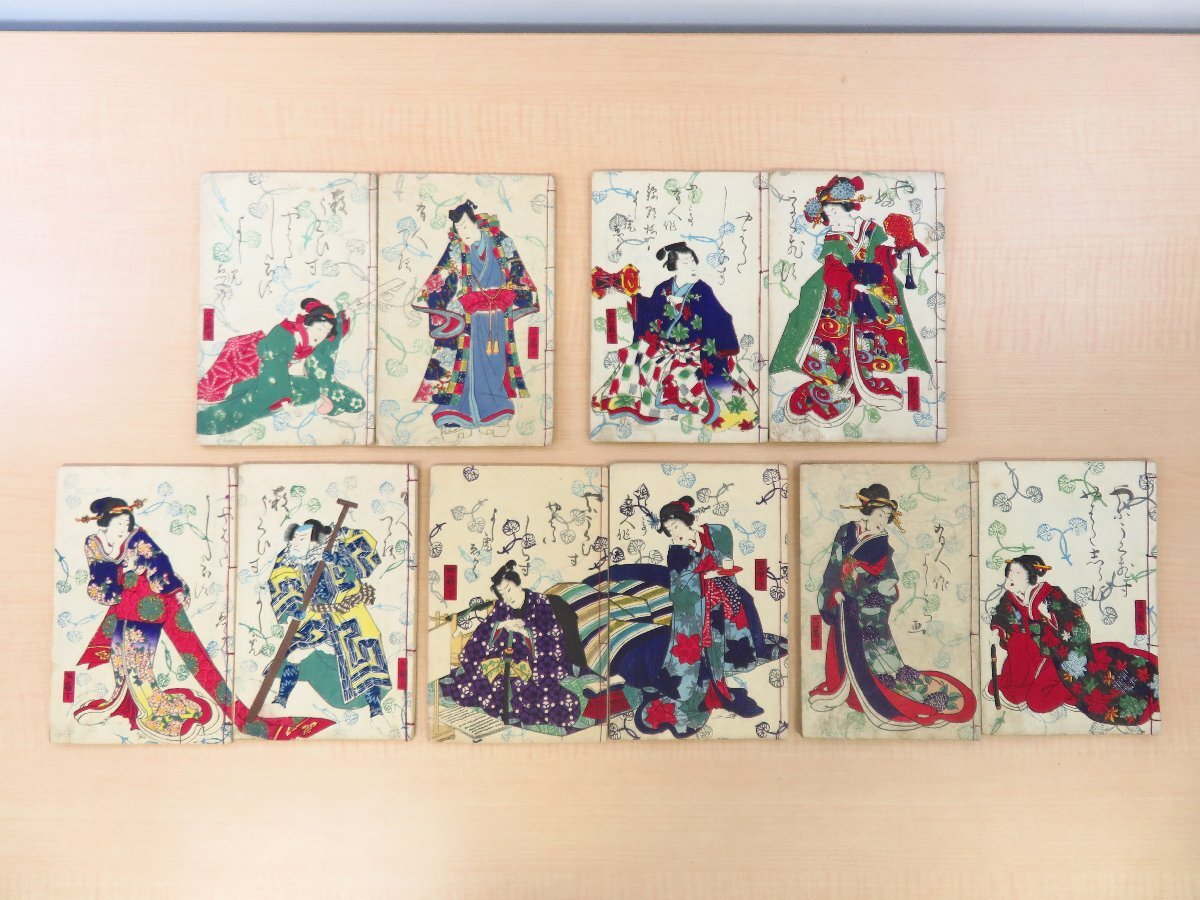2025年最新】Yahoo!オークション -草双紙の中古品・新品・未使用 2025年最新】Yahoo!オークション -草双紙の中古品・新品・未使用