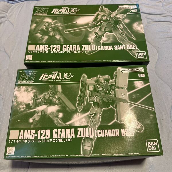 未組立 HG ギラズール(キュアロン機) ギラズール(ギルボアサント機) 2体セット
