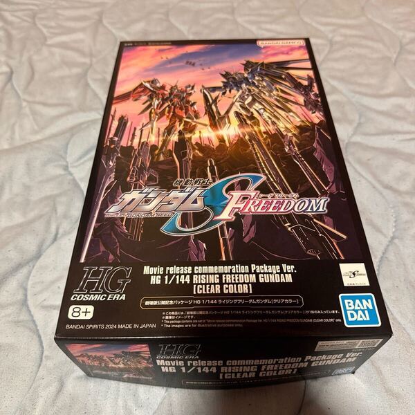 未組立 HG ライジングフリーダムガンダム クリアカラー 劇場版公開記念パッケージ 機動戦士ガンダムSEED 機動戦士ガンダム ガンプラ