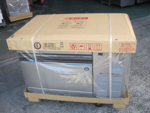 2025年最新】Yahoo!オークション -ホシザキ 製氷機 95の中古品 2025年最新】Yahoo!オークション -ホシザキ 製氷機 95の中古品