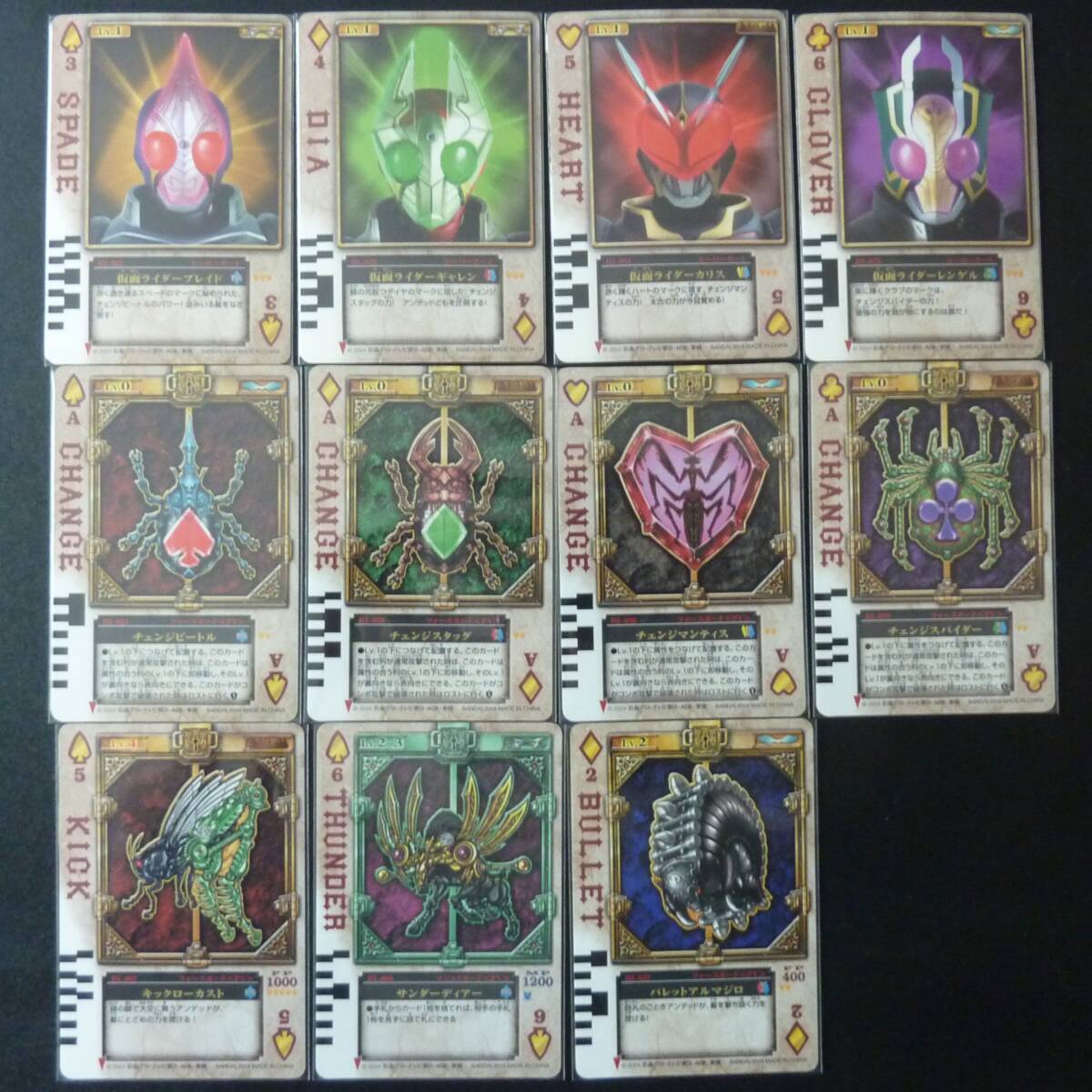 ラウズカード スコープバット 仮面ライダー剣 トレカ レア