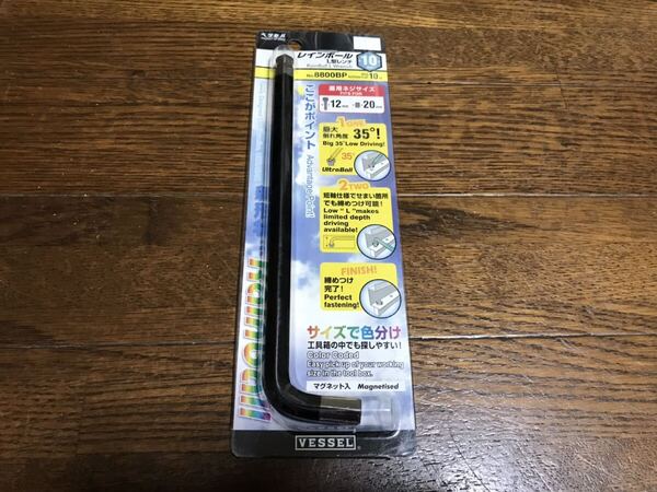 ベッセル VESSEL レインボールL型レンチ 8800BP