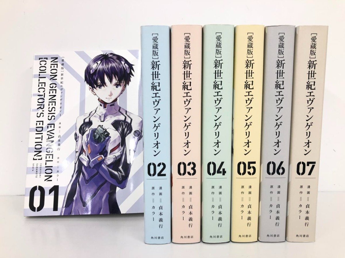 Yahoo!オークション -「エヴァンゲリオン 7巻」(本、雑誌) の Yahoo!オークション -「エヴァンゲリオン 7巻」(本、雑誌) の
