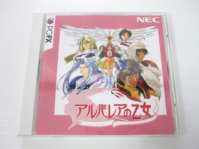 Yahoo!オークション -「アルバレアの乙女」の落札相場・落札価格 Yahoo!オークション -「アルバレアの乙女」の落札相場・落札価格