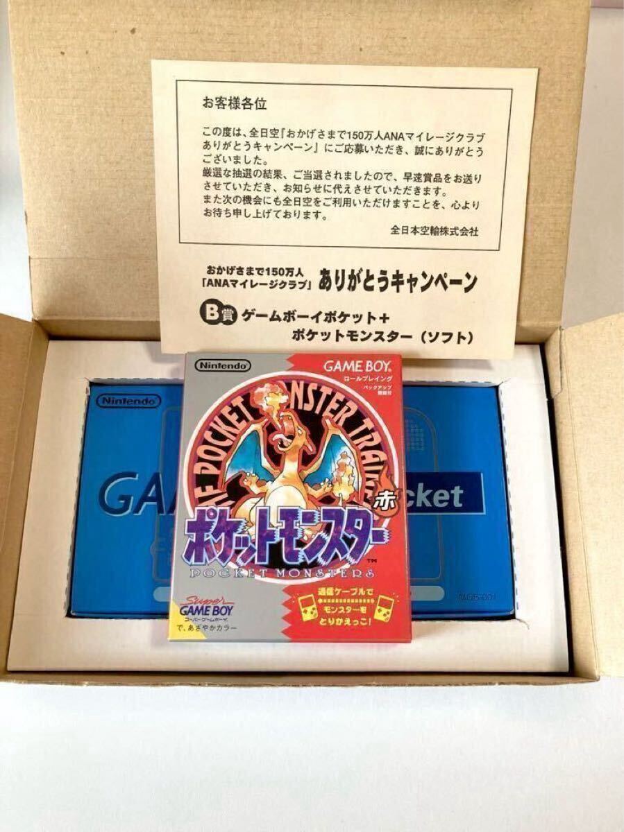 2025年最新】Yahoo!オークション -ゲームボーイ・ポケットの中古 2025年最新】Yahoo!オークション -ゲームボーイ・ポケットの中古