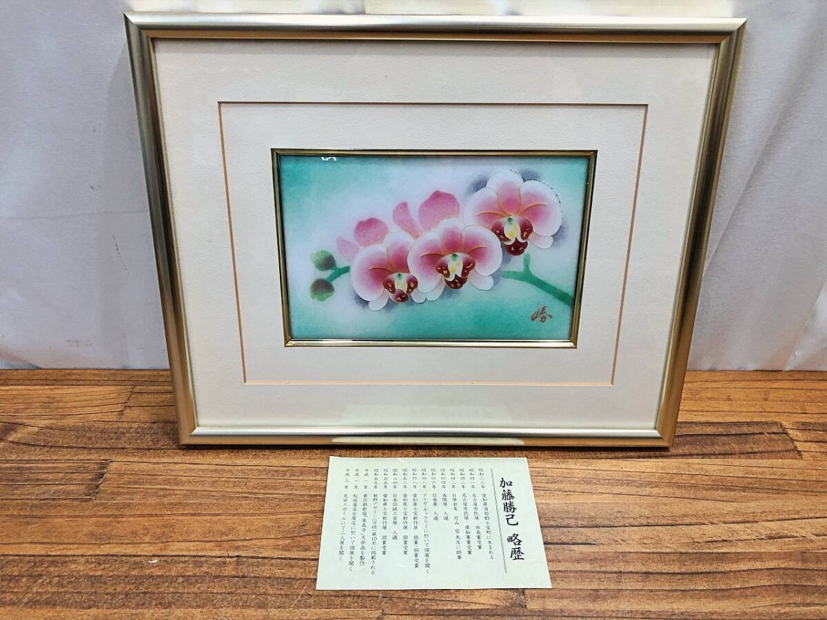 Yahoo!オークション -「七宝」(絵画) (美術品)の落札相場・落札価格 Yahoo!オークション -「七宝」(絵画) (美術品)の落札相場・落札価格