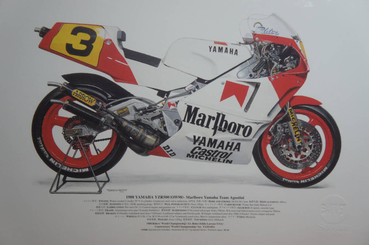 Yahoo!オークション -「マルボロ ローソン」の落札相場・落札価格