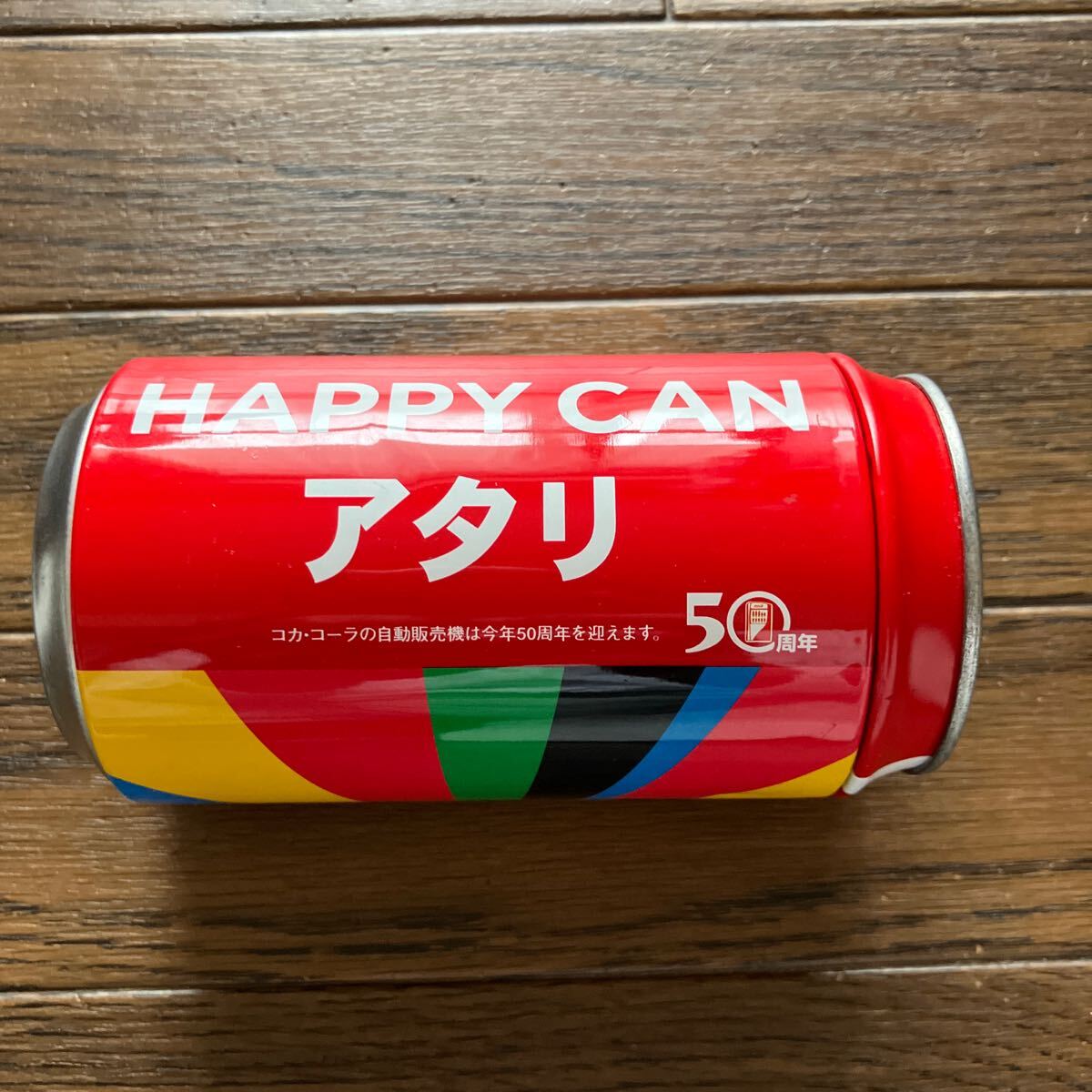 2025年最新】Yahoo!オークション -コカコーラ 当たり(コカ 2025年最新】Yahoo!オークション -コカコーラ 当たり(コカ
