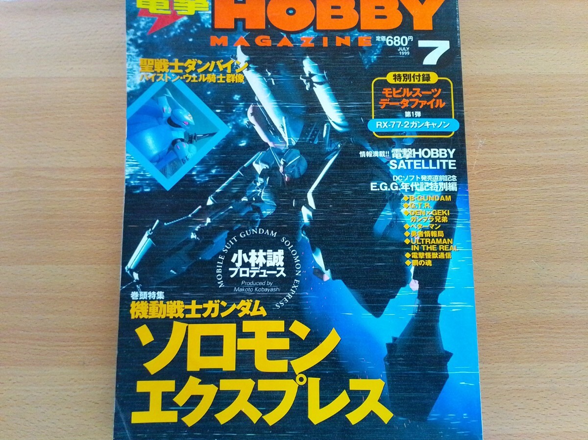 2025年最新】Yahoo!オークション -#小林誠の中古品・新品・未