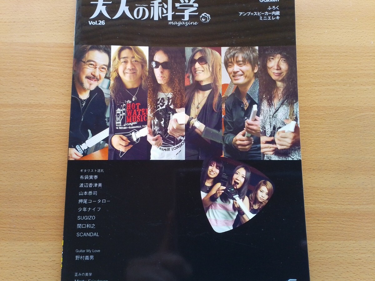 Yahoo!オークション -「zo-3」(本、雑誌) の落札相場・落札価格 Yahoo!オークション -「zo-3」(本、雑誌) の落札相場・落札価格