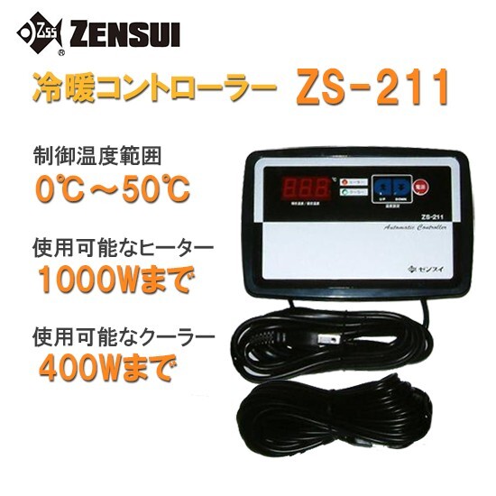 2025年最新】Yahoo!オークション -レイシー クーラーの中古品 2025年最新】Yahoo!オークション -レイシー クーラーの中古品
