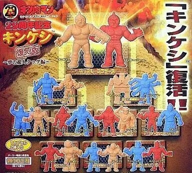 キン肉マン 29周年記念 キンケシ 復刻版 夢の超人タッグ編 全10種11個セット 未開封新品 ガチャ ガシャポン ゴム フィギュア