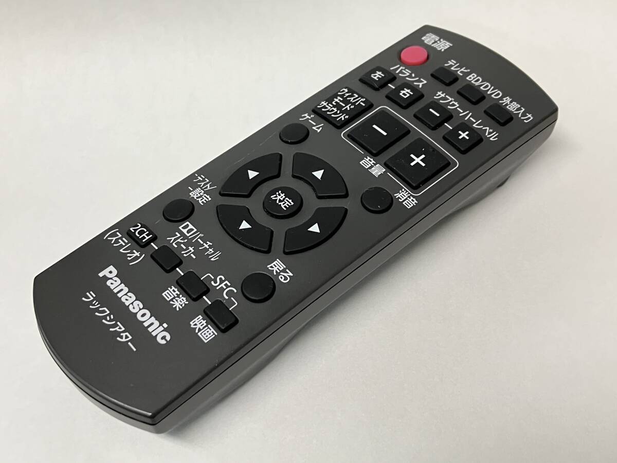 Yahoo!オークション -「パナソニック シアターラック」の落札