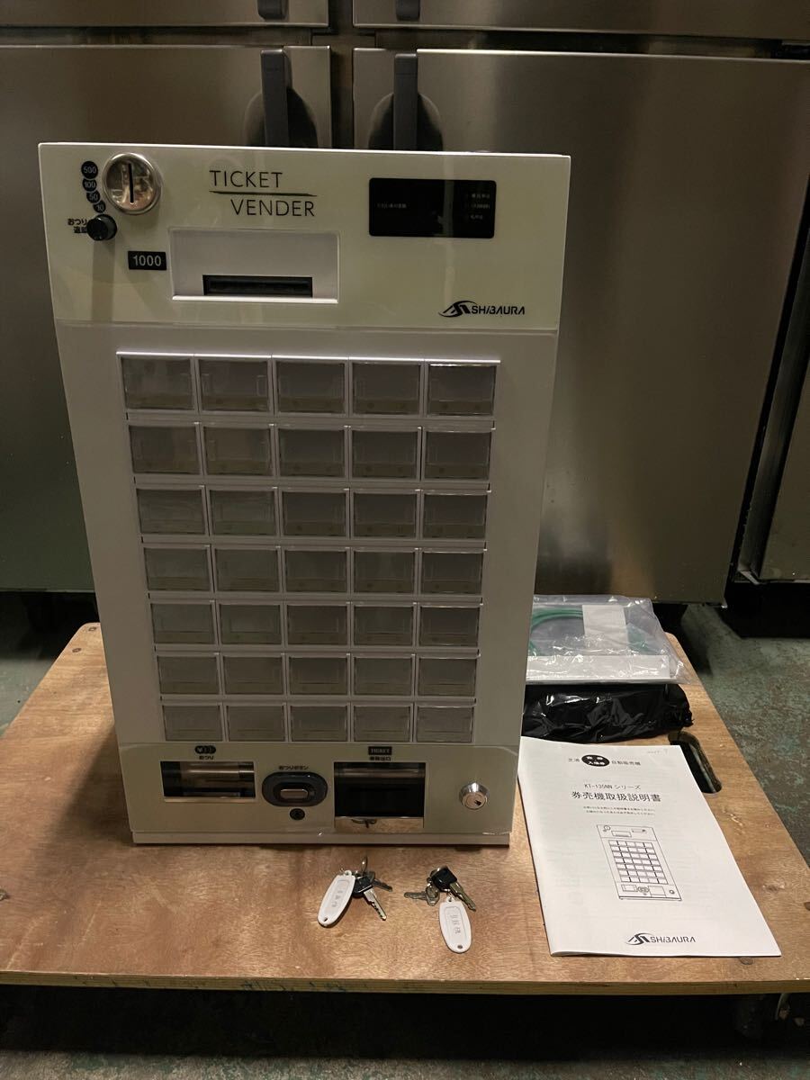 2025年最新】Yahoo!オークション -芝浦 券売機の中古品・新品 2025年最新】Yahoo!オークション -芝浦 券売機の中古品・新品