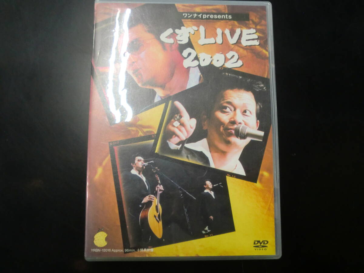 2025年最新】Yahoo!オークション -ワンナイdvdの中古品・新品