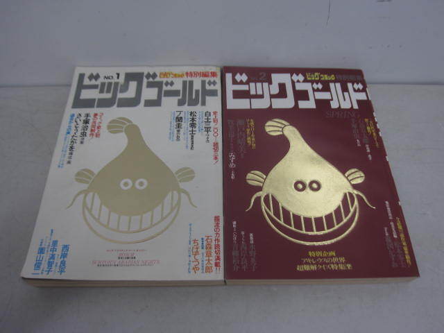 2024年最新】Yahoo!オークション -ビッグゴールドの中古品・新品・未使用品一覧 2024年最新】Yahoo!オークション -ビッグゴールドの中古品・新品・未使用品一覧