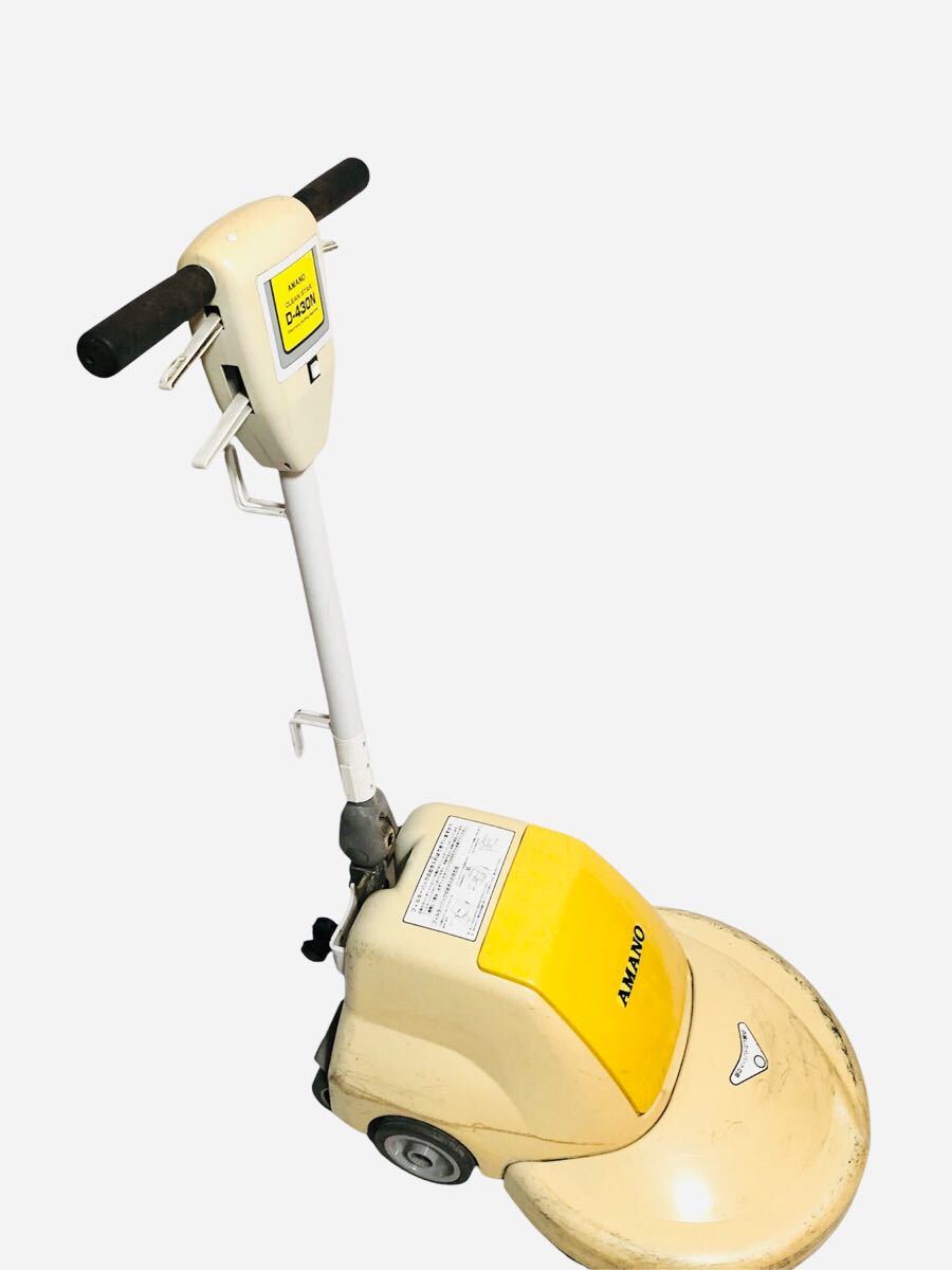Yahoo!オークション -「amano 430」の落札相場・落札価格 Yahoo!オークション -「amano 430」の落札相場・落札価格