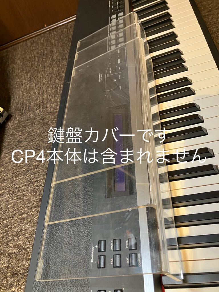 Yahoo!オークション -「yamaha cp4」の落札相場・落札価格 Yahoo!オークション -「yamaha cp4」の落札相場・落札価格