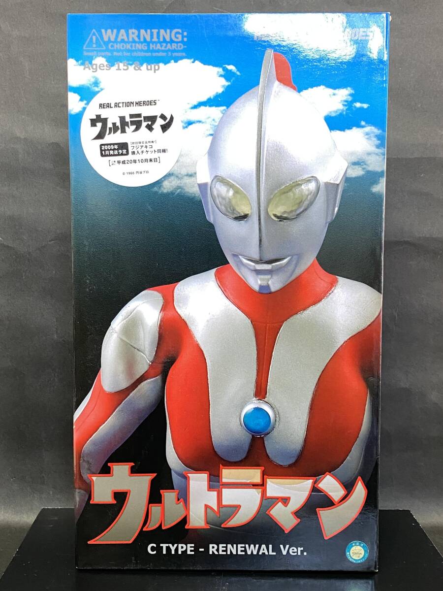 Yahoo!オークション -「ウルトラマン cタイプ rah」の落札相場 Yahoo!オークション -「ウルトラマン cタイプ rah」の落札相場