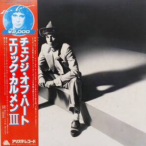 匿名・送料無料! エリック・カルメン/Eric Carmen LPレコード 「チェンジ・オブ・ハート/Change of Heart」