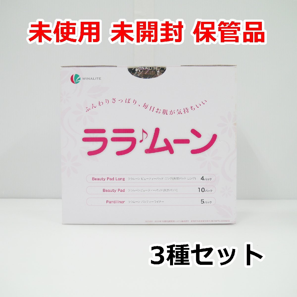 介護用 大人 紙おむつアソート オムツ お試し 2枚セット ユニ・チャーム うす型軽快パンツ リフレ はくパンツ