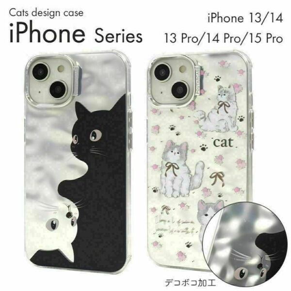 iPhone 13 アイフォン13 スマホケース ねこケース キャットデザイン背面ケース