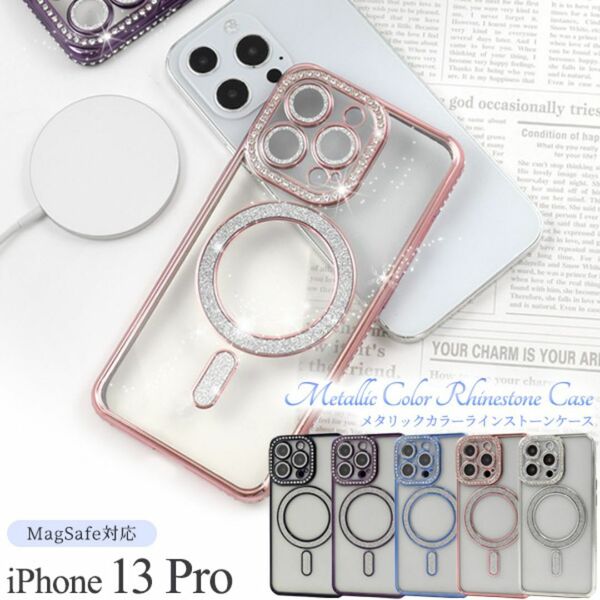 iPhone 13 Pro アイフォン13Pro スマホケース MagSafe対応メタリックラインストーンケース