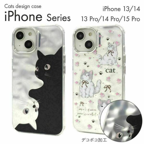 iPhone 13 Pro アイフォン13Pro スマホケース ねこケース キャットデザイン背面ケース